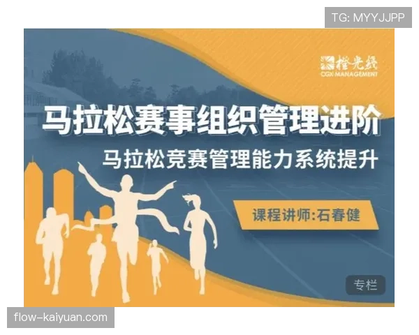 京多安高位抢断能力提升如何强化其中场组织作用？